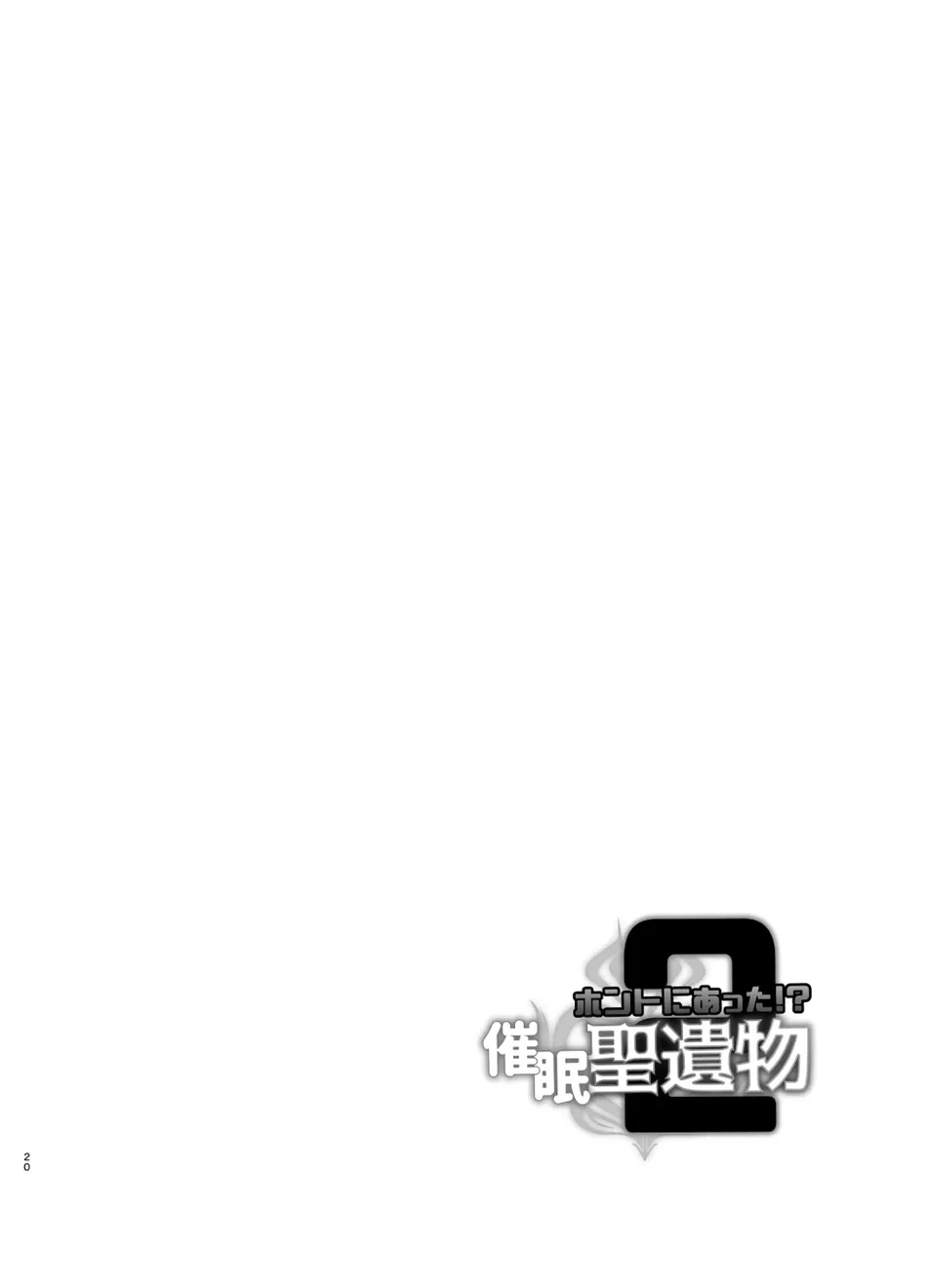 Đọc truyện Nắc Ná Thở - Chapter 39