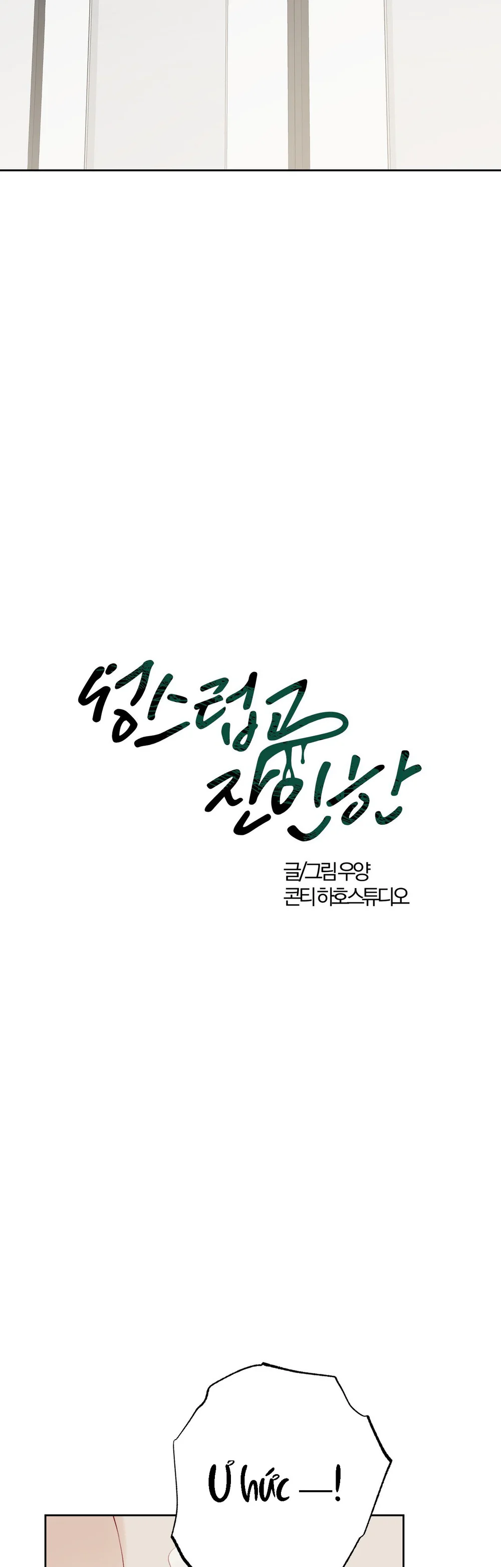 Đọc truyện THIÊNG LIÊNG VÀ TÀN NHẪN - Chapter 23