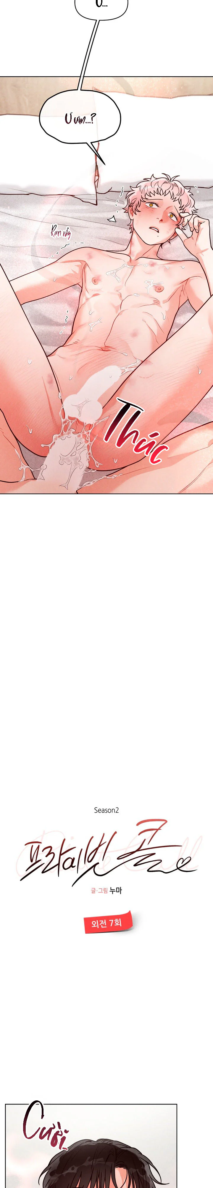 Đọc truyện Private Call - Chapter 40 END