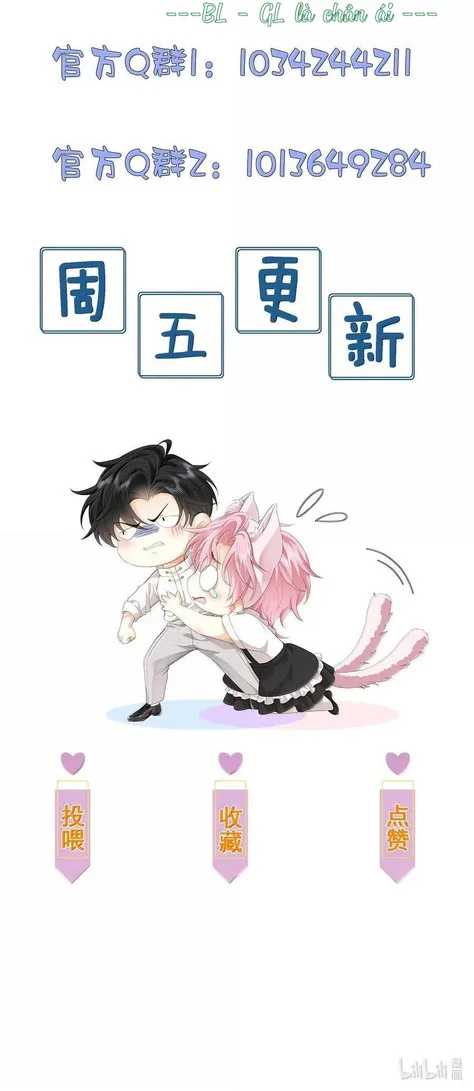 Đọc truyện Em Trai Bệnh Hoạn - Chapter 23