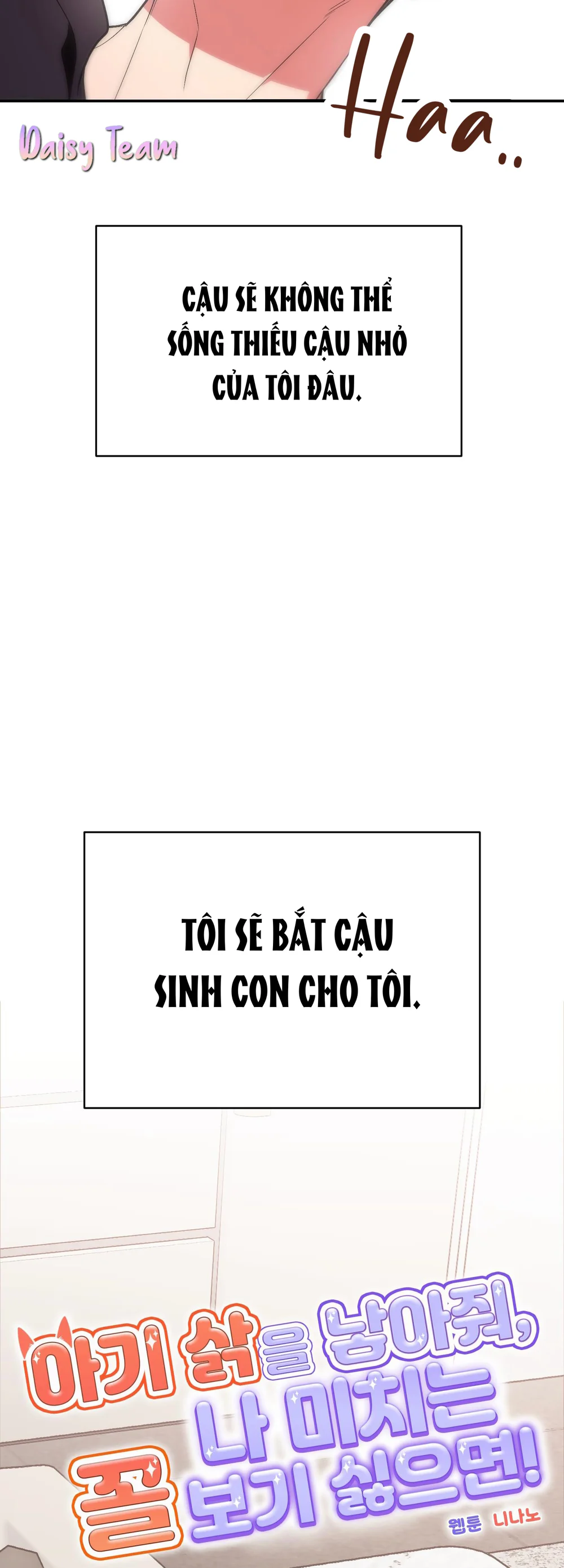 Đọc truyện Sinh mèo con cho tôi mau trước khi thằng này điên lên - Chapter 23 END SS1