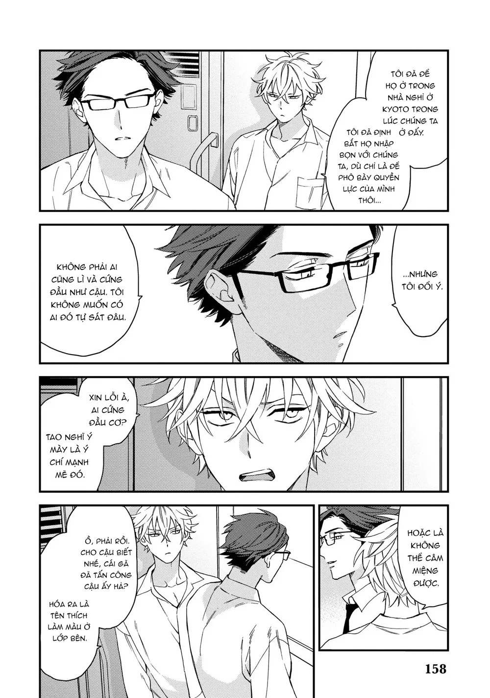 Đọc truyện Thiên Đường Giả Tạo - Chapter 24