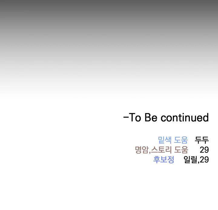 Đọc truyện Tuyển Tập Manhwa Ngắn Nhà Mèo Méo Meo Mèo Meo - Chapter 14