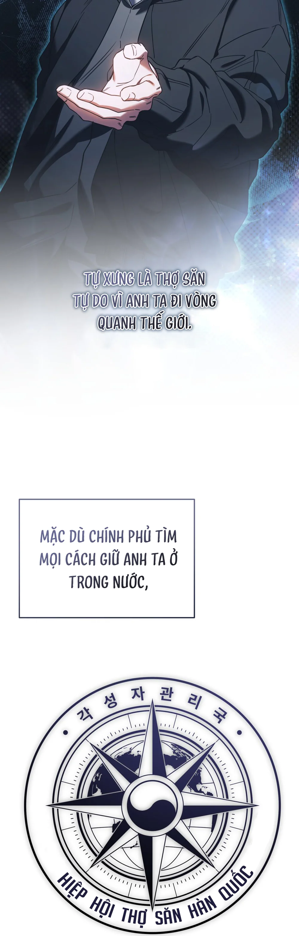 Đọc truyện Thợ Săn Chỉ Muốn Ở Ẩn - Chapter 33