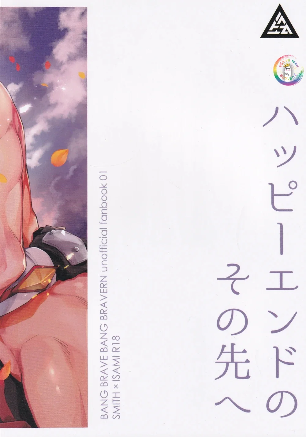 Đọc truyện XÉ TÚI MÙ - Chapter 16