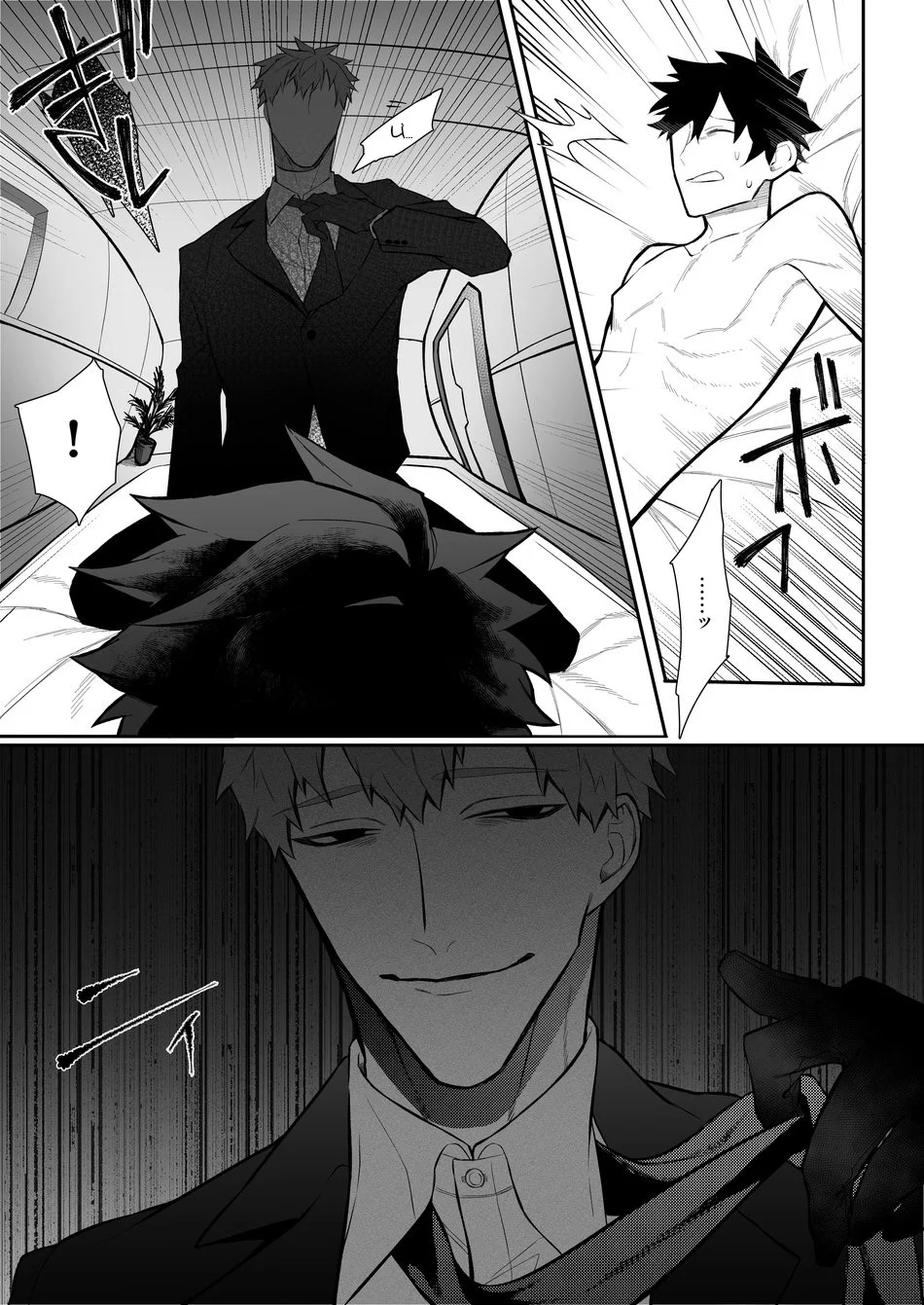 Đọc truyện Nắc Ná Thở - Chapter 40