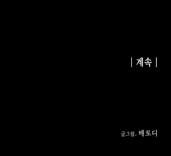 Đọc truyện BL CỔ TRANG-ÂU CỔ NGẮN NHÀ KIM - Chapter 46.3 cu gáy 3