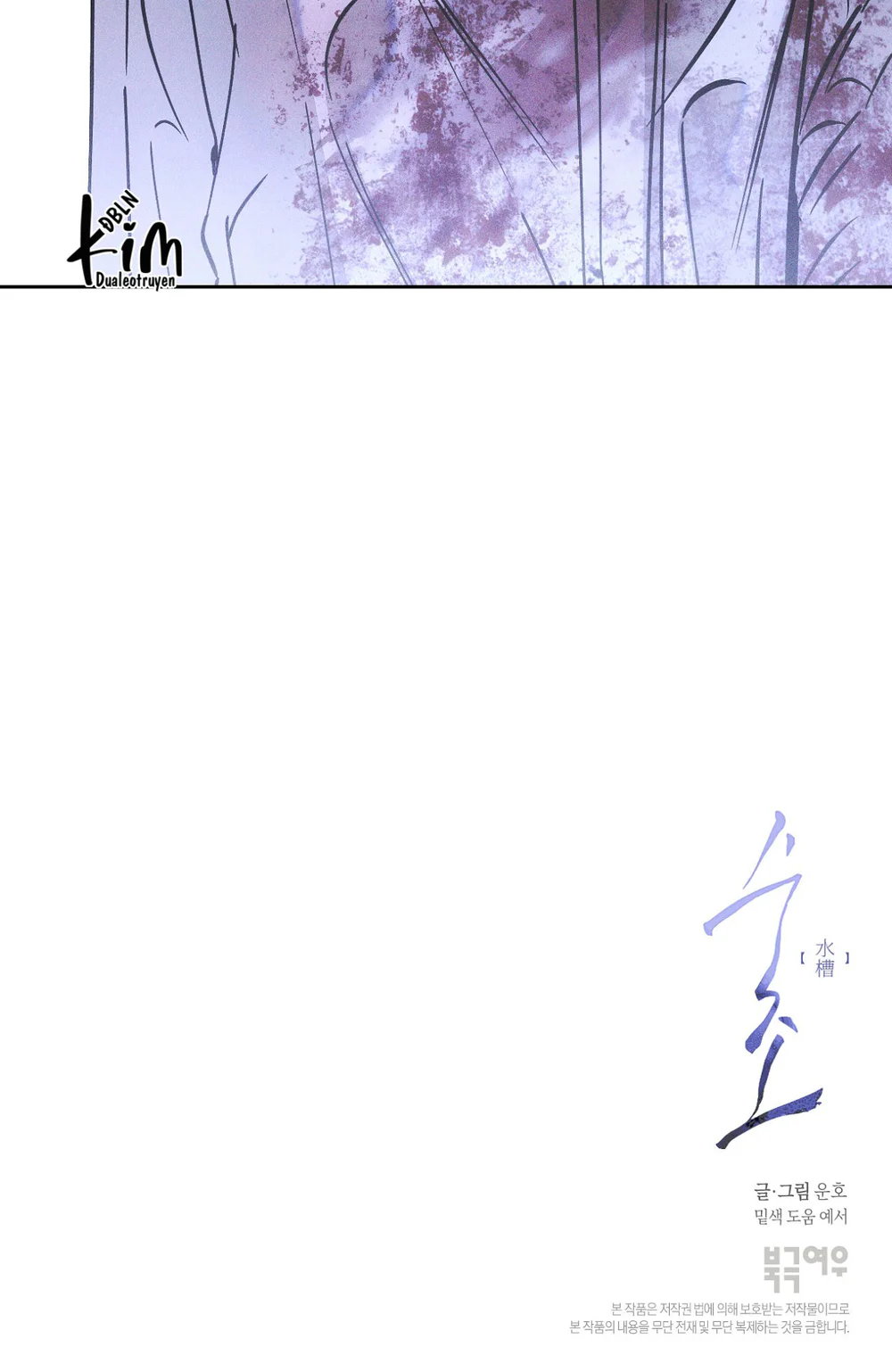 Đọc truyện BỂ TÌNH - Chapter 9