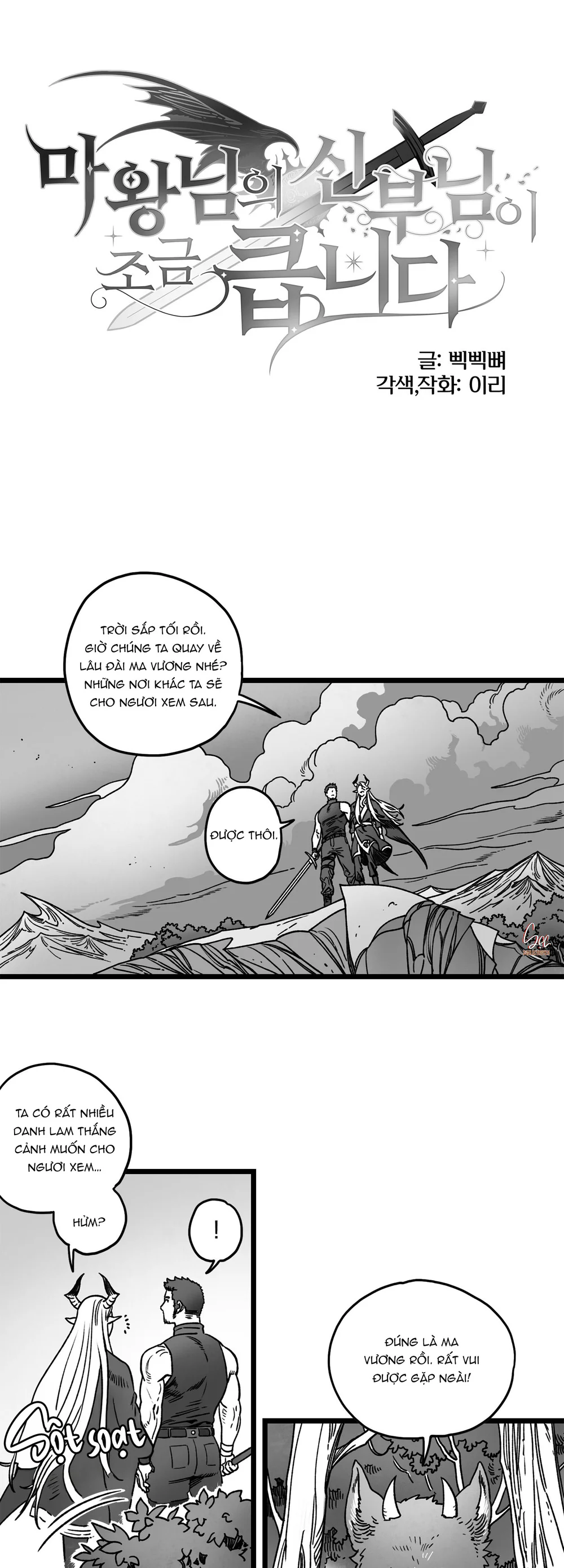 Đọc truyện CÔ DÂU CỦA MA VƯƠNG HƠI TO LƠN - Chapter 4