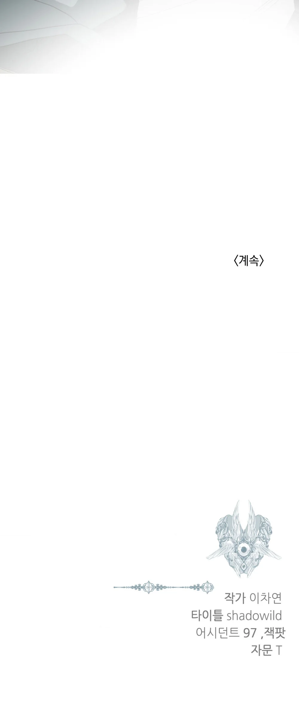Đọc truyện BẠN CÙNG LỚP MẪU GIÁO MẶT TRỜI - Chapter 52