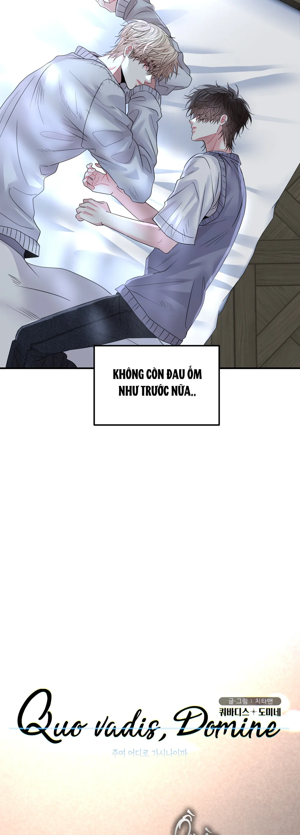 Đọc truyện (ABO) Quo Vadis, Domine? - Chapter 15