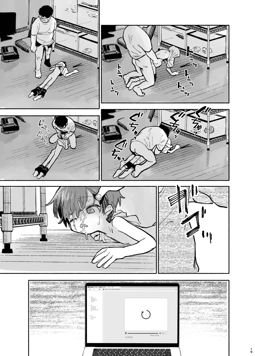 Đọc truyện Đutanbao Shota - Chapter 152
