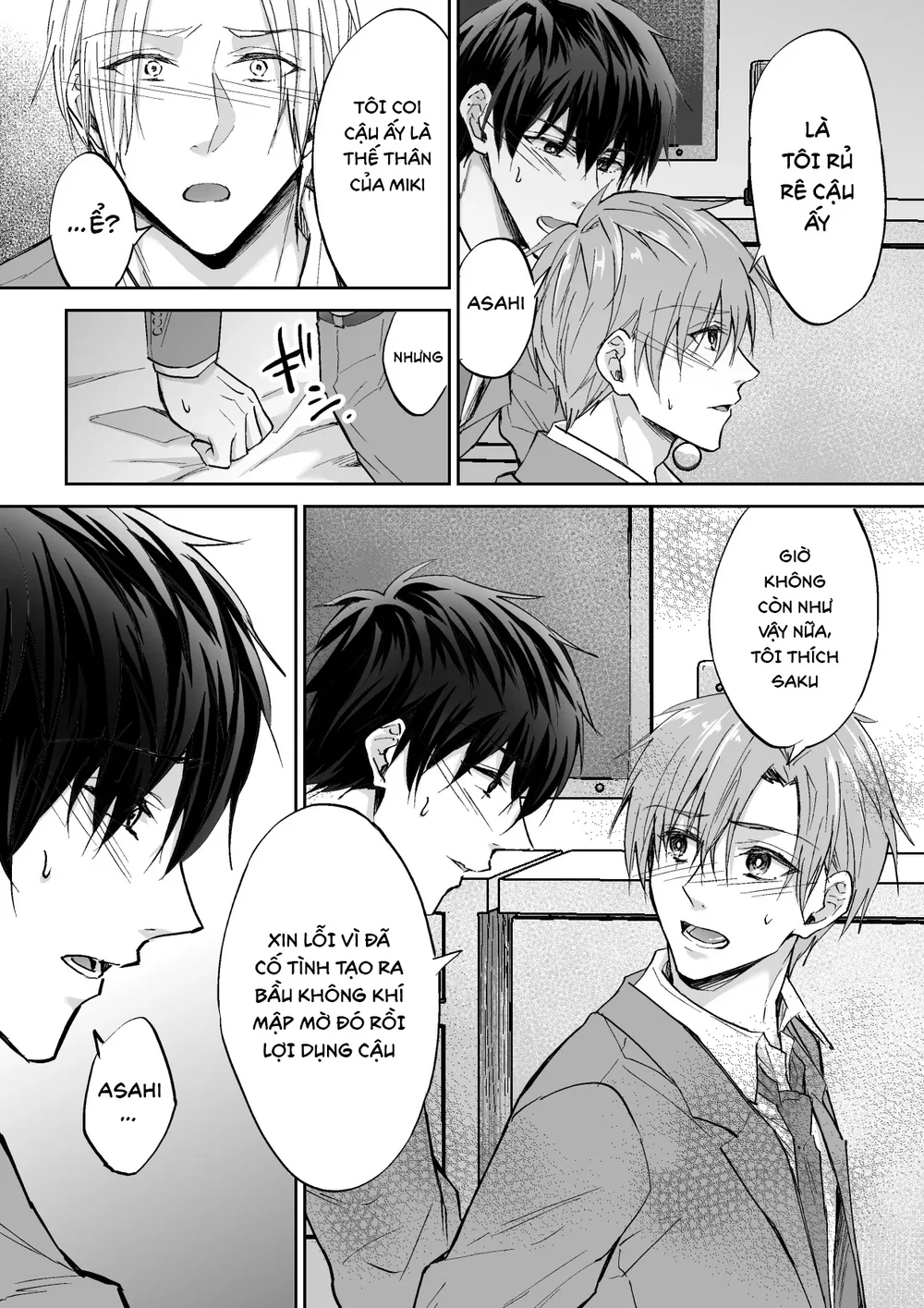 Đọc truyện Tổng hợp Boylove - Chapter 104