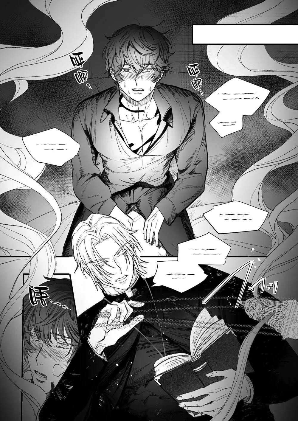 Đọc truyện Cưng mà nói - Chapter 304