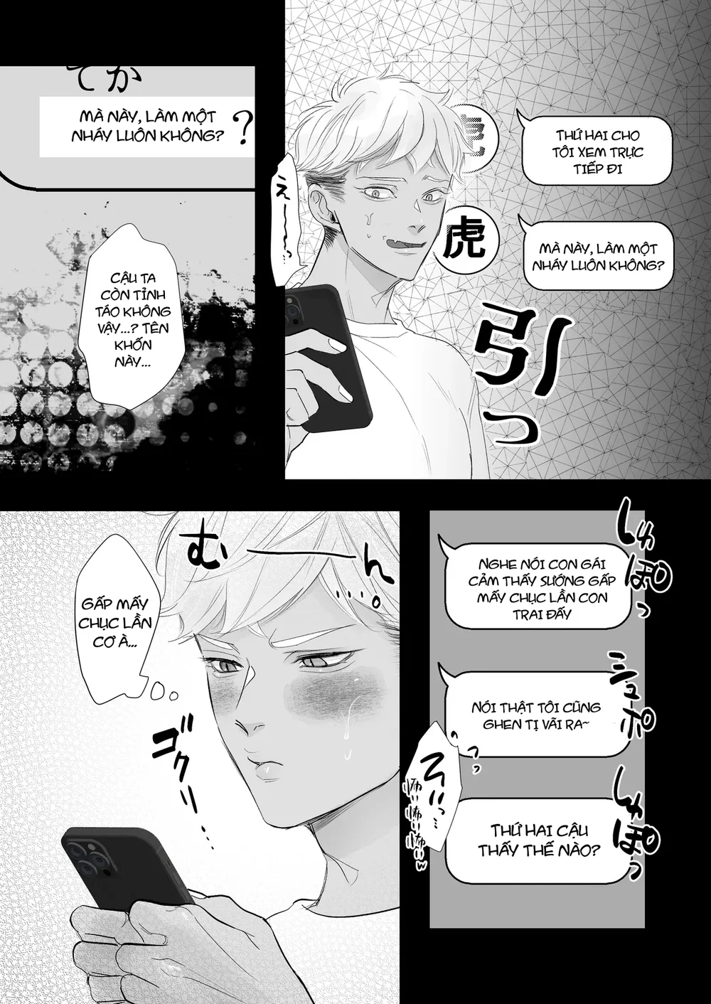Đọc truyện Tuyển tập trôn có lài - Chapter 141.1