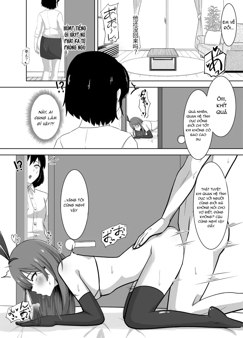 Đọc truyện Oneshot Hỏny Nhà Rô Lai - Chapter 465