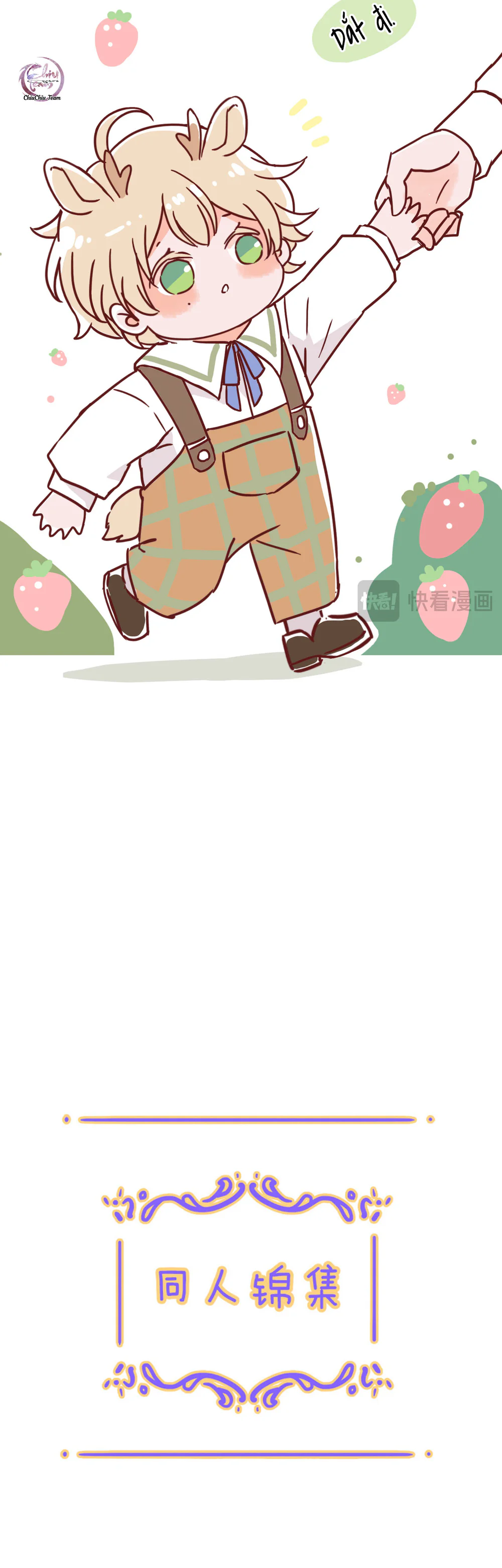 Đọc truyện Khốn Thú Chi Nhiễm - Chapter 79.2