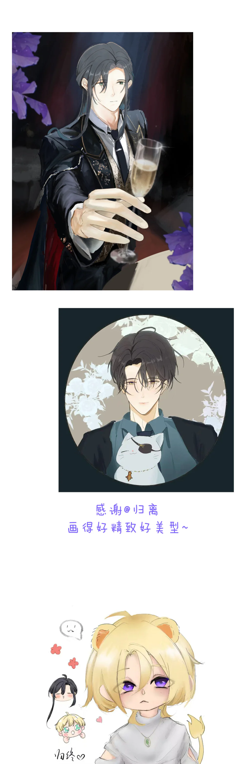 Đọc truyện Khốn Thú Chi Nhiễm - Chapter 79.2