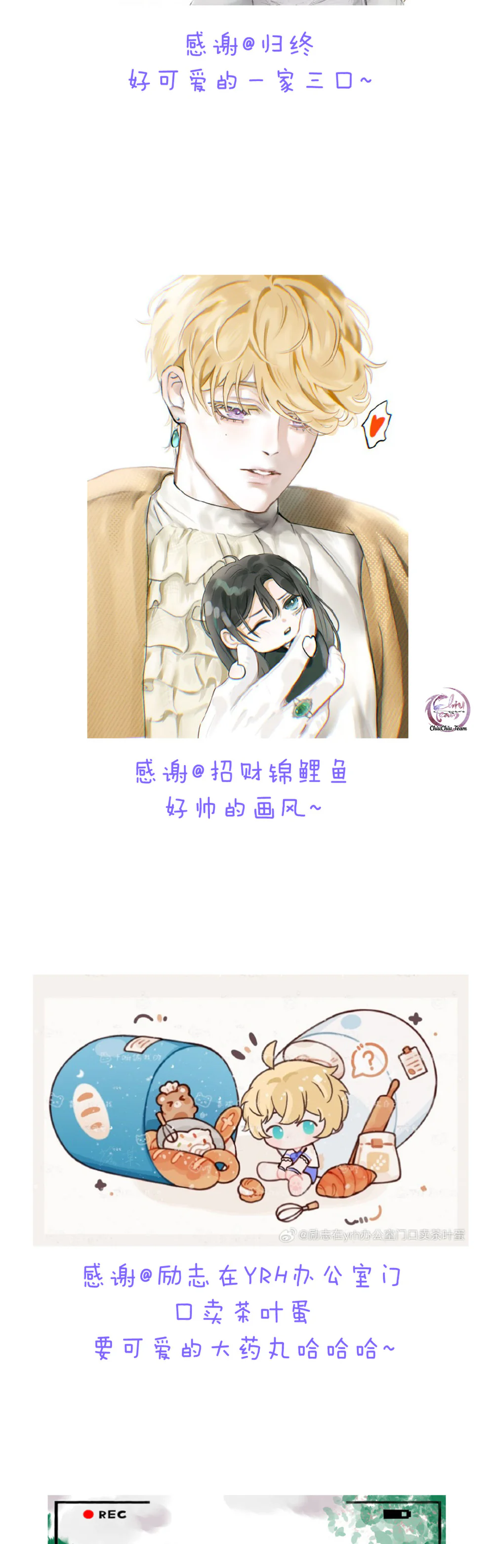 Đọc truyện Khốn Thú Chi Nhiễm - Chapter 79.2