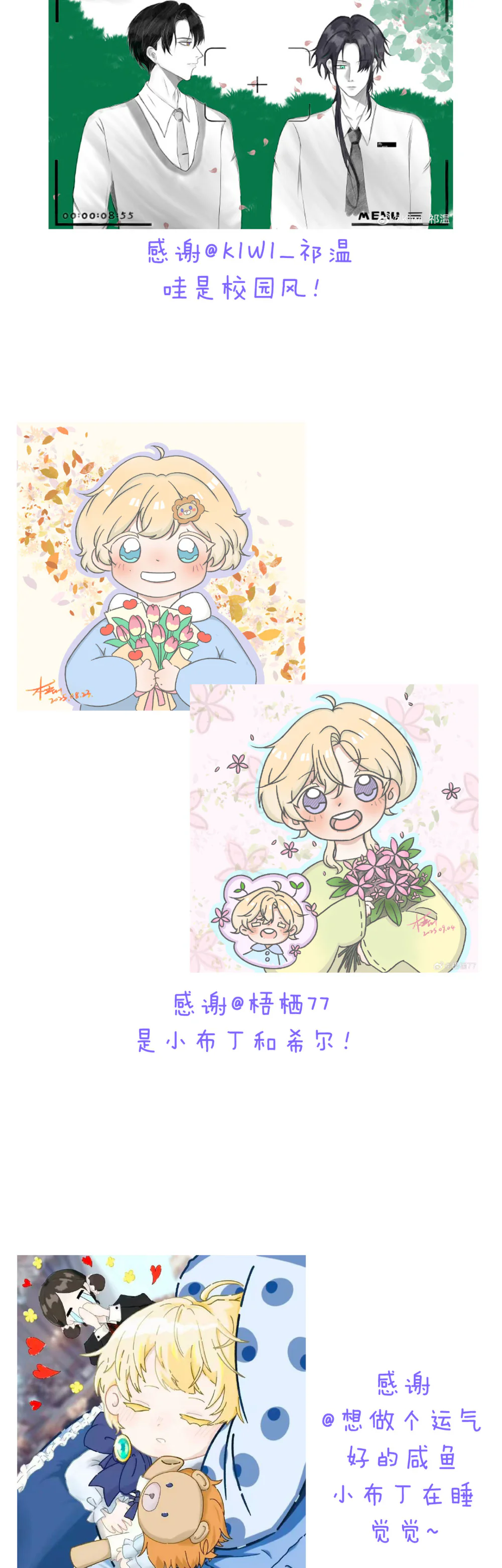 Đọc truyện Khốn Thú Chi Nhiễm - Chapter 79.2