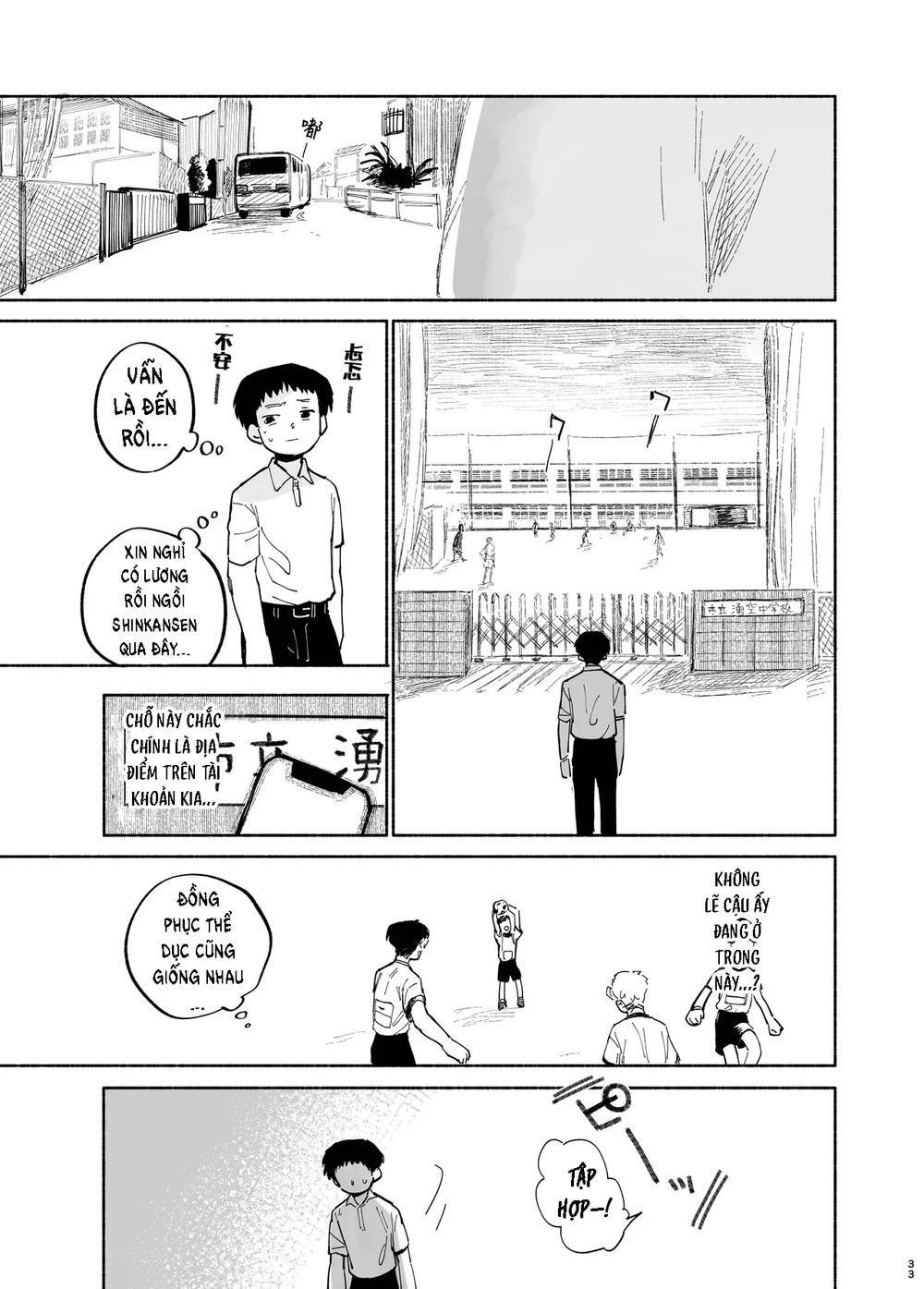 Đọc truyện Đutanbao Shota - Chapter 153