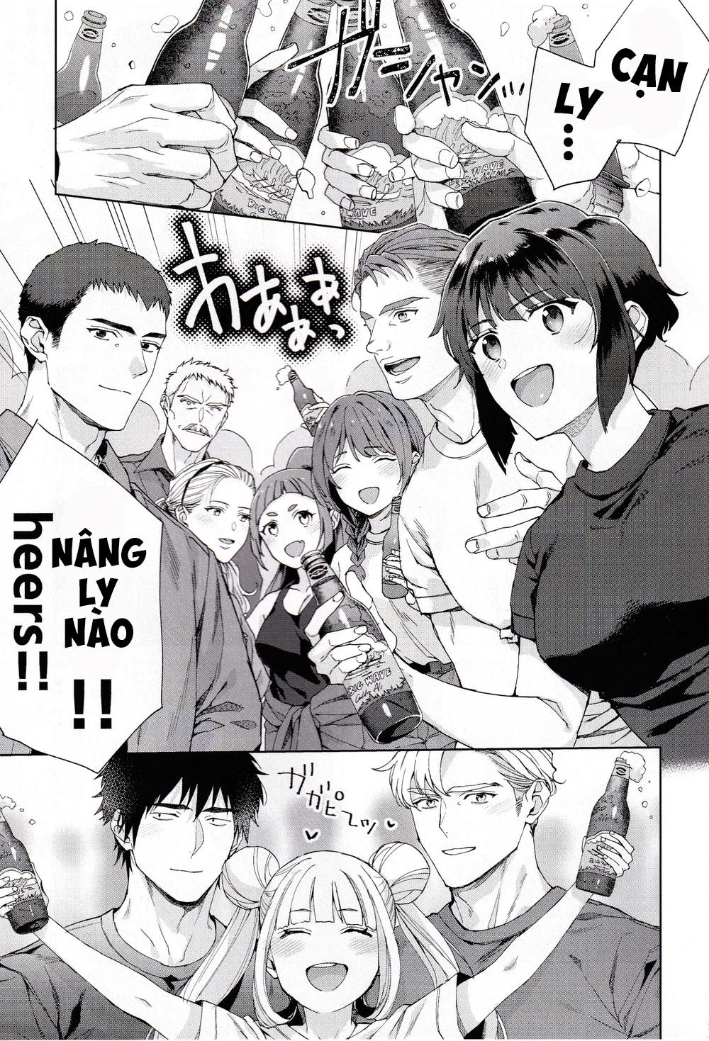 Đọc truyện Cho 50k Couple Lộn Xộn - Chapter 48