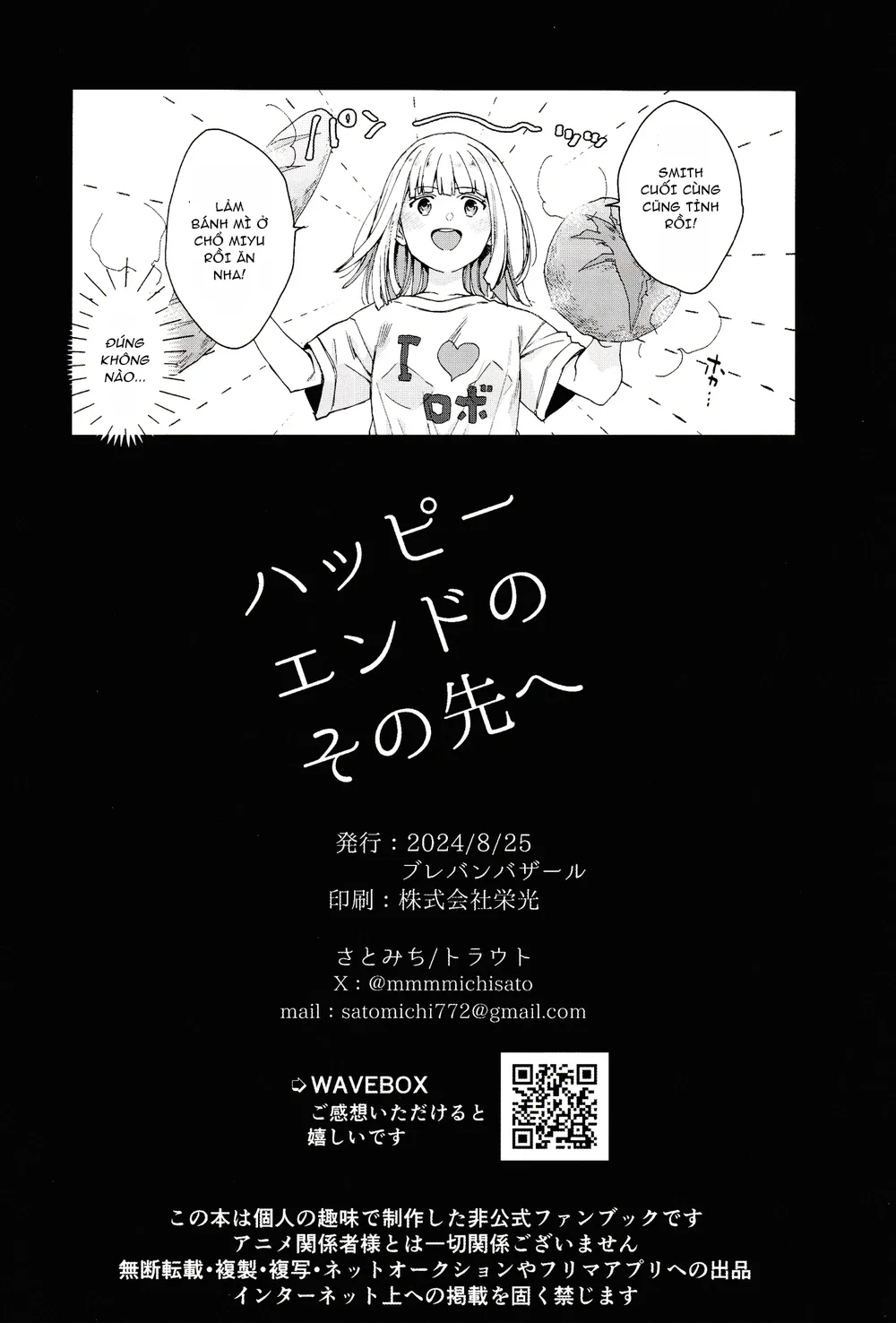 Đọc truyện Cho 50k Couple Lộn Xộn - Chapter 48 Lewis - Isami