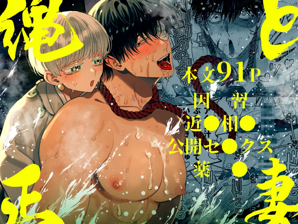 Đọc truyện Nắc Ná Thở - Chapter 41.1