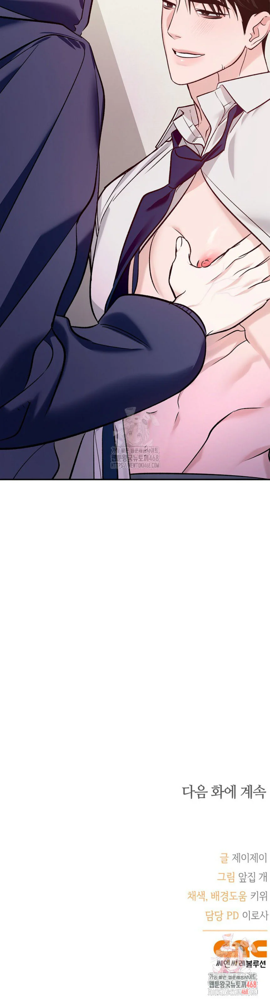 Đọc truyện Zero Side - Chapter 17