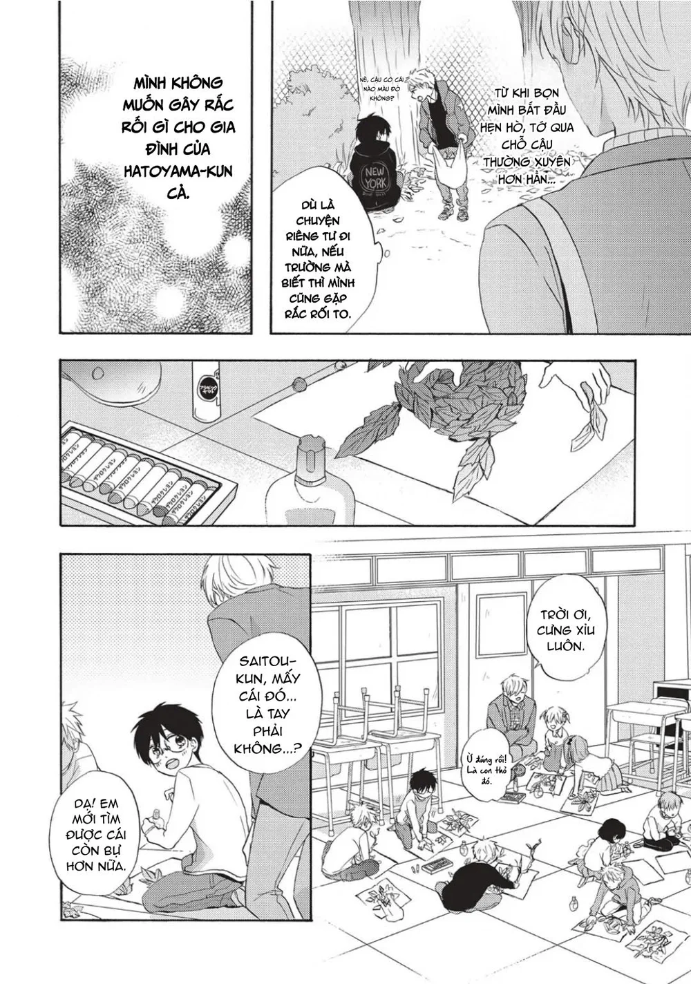 Đọc truyện Papa Motoyan và Thầy Hitsuji - Chapter 7