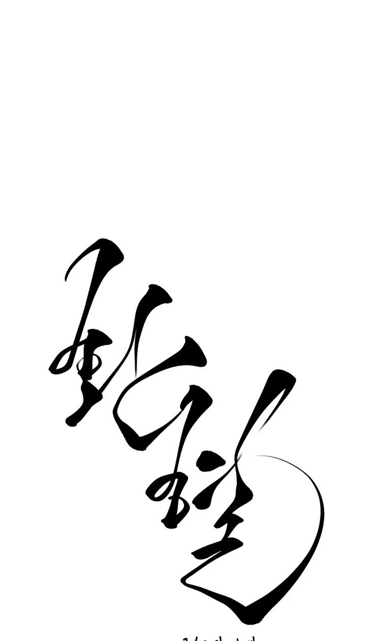 Đọc truyện BL NGẮN LOẠN LUÂN - GIA ĐÌNH - Chapter 14.4 hoán huyết 4