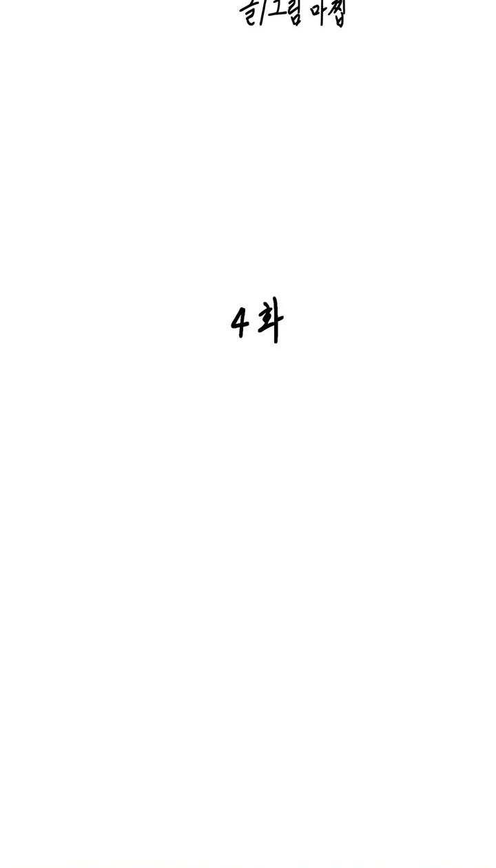 Đọc truyện BL NGẮN LOẠN LUÂN - GIA ĐÌNH - Chapter 14.4 hoán huyết 4