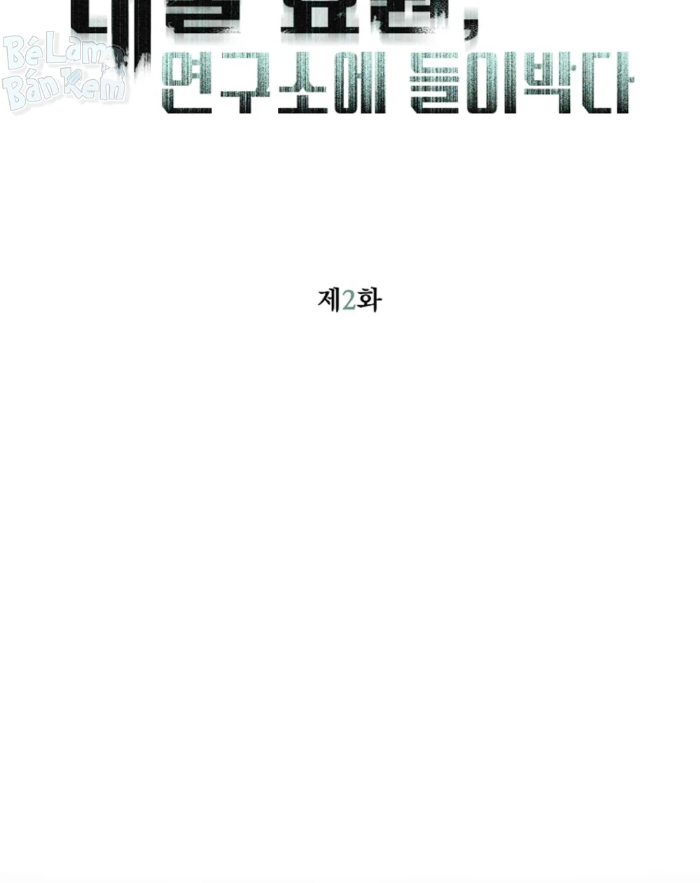 Đọc truyện Điệp viên to gan đột nhập phòng thí nghiệm - Chapter 2 H+++
