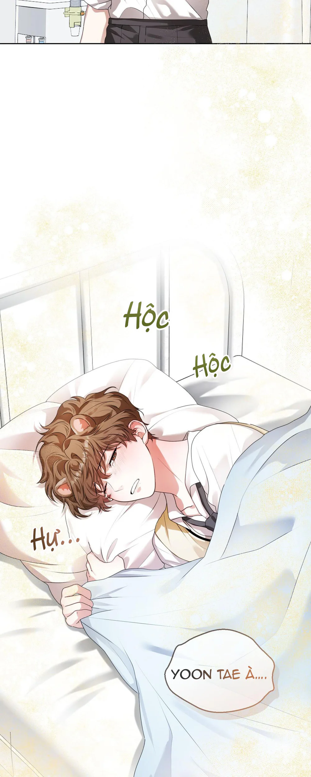 Đọc truyện Cảnh báo: có thú dữ kìa - Chapter 19