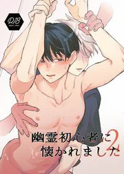 Đọc truyện ONESHORT BÁI THIẾN - Chapter 76.1
