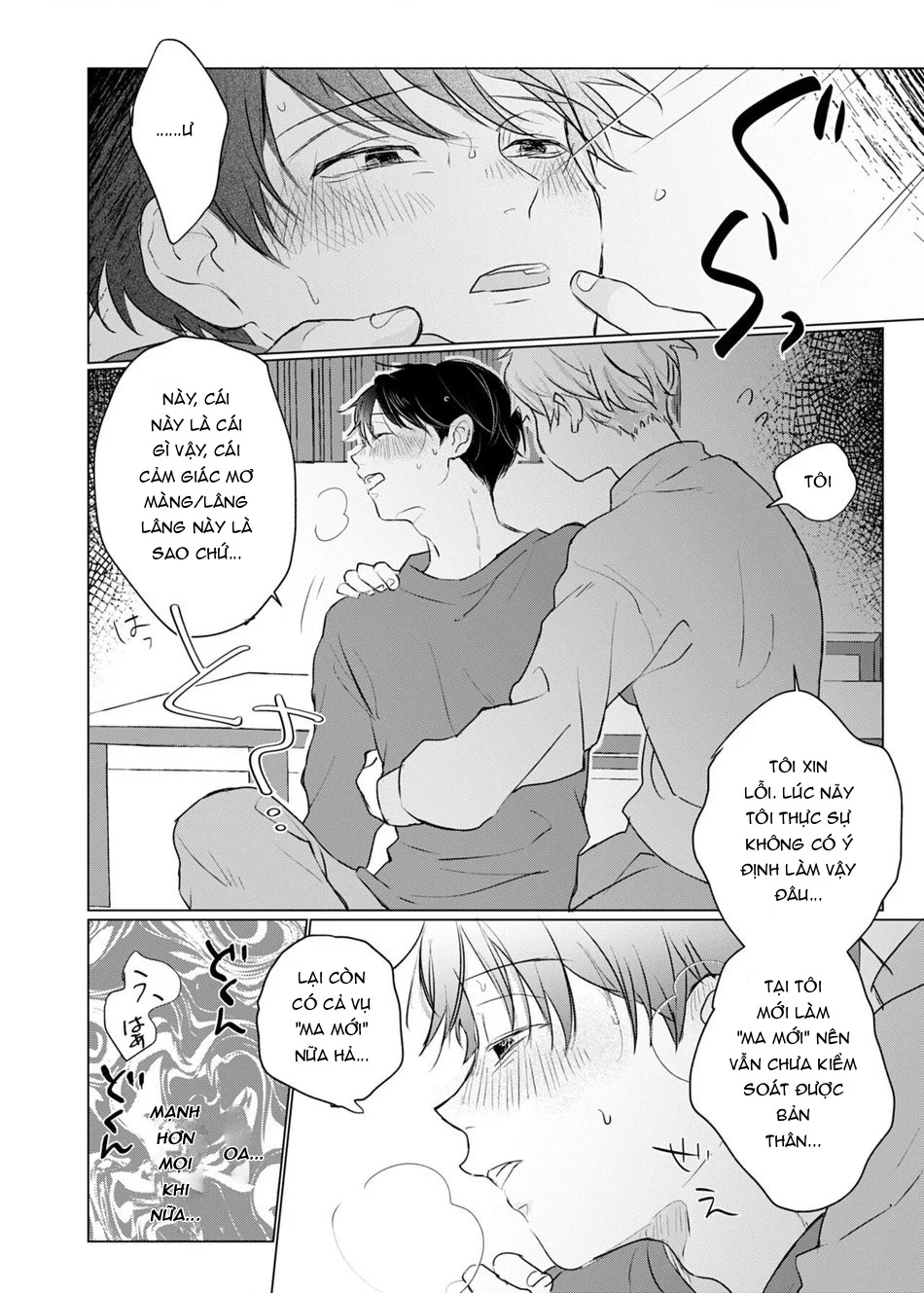 Đọc truyện ONESHORT BÁI THIẾN - Chapter 76.1 19+