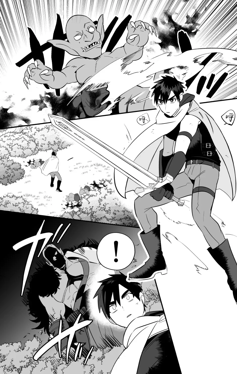 Đọc truyện Cúc Ciu Full HD - Chapter 78