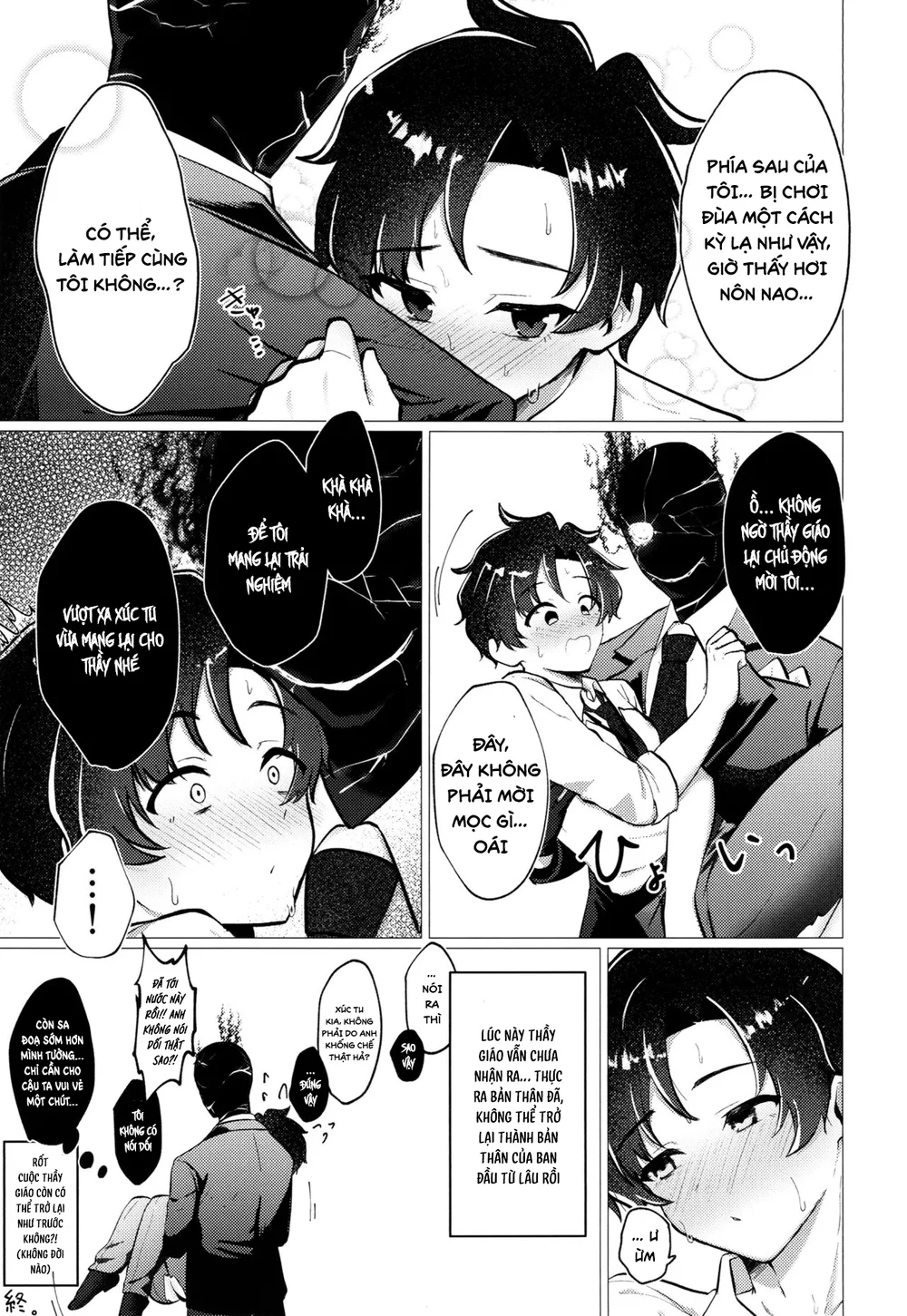 Đọc truyện Series xúc tu - Chapter 2