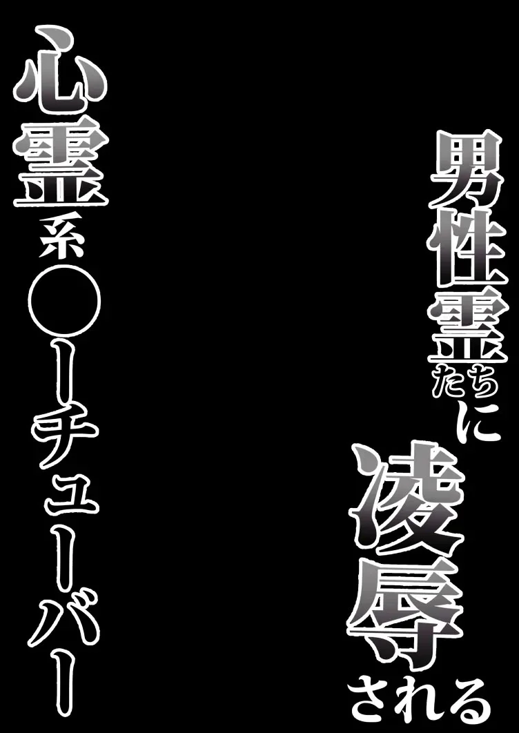 Đọc truyện XÚC TU - Chapter 1 Ụ Ụ Ụ