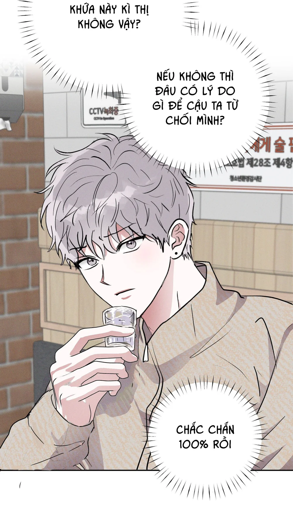 Đọc truyện NGHIỆN SEX - Chapter 43.1 KISS CHALLENGE1
