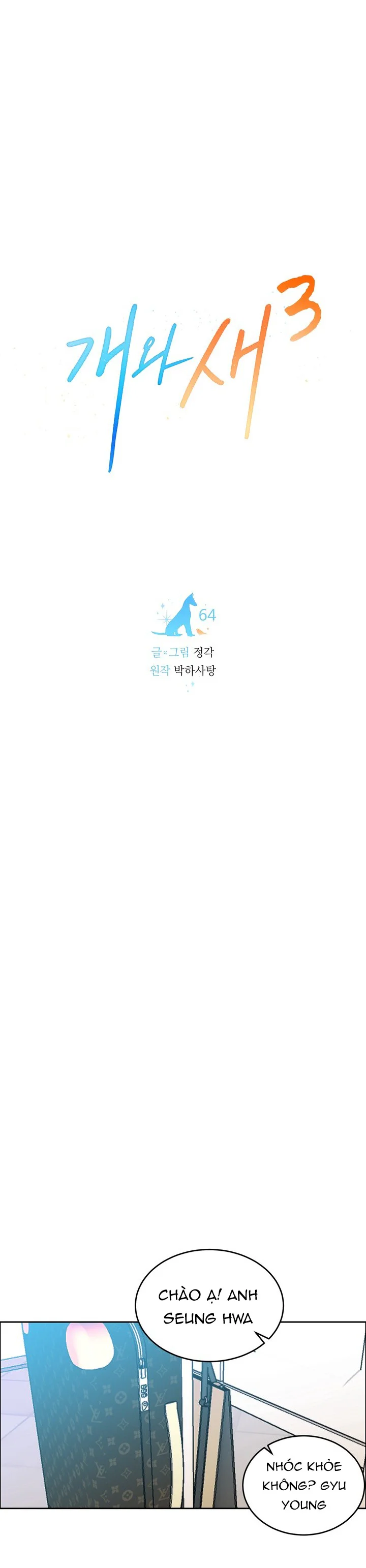 Đọc truyện CHÓ VÀ CHIM - Chapter 64