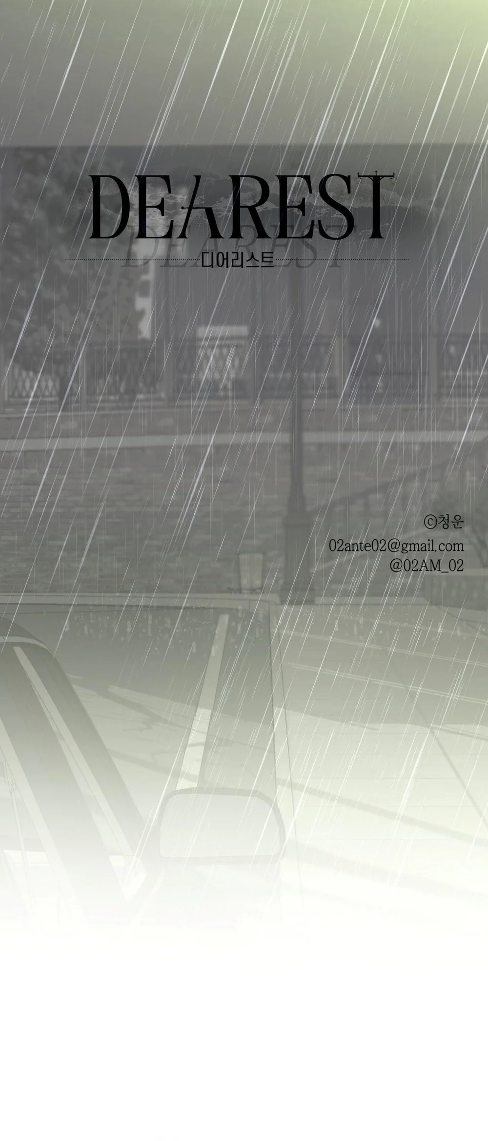 Đọc truyện THÂN ÁI - Chapter 46