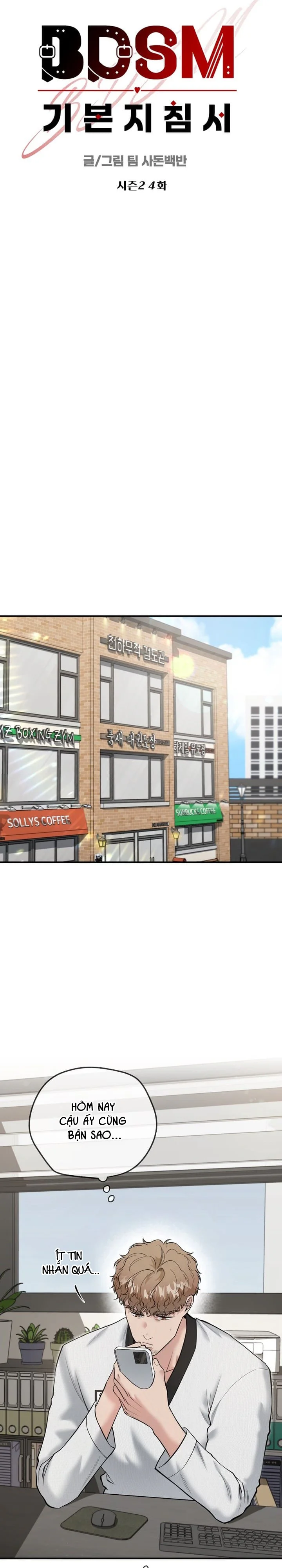 Đọc truyện HƯỚNG DẪN BDSM CƠ BẢN - Chapter 27