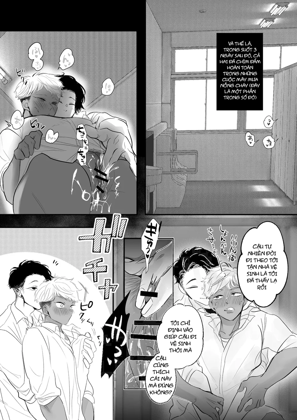 Đọc truyện Tuyển tập trôn có lài - Chapter 141.2