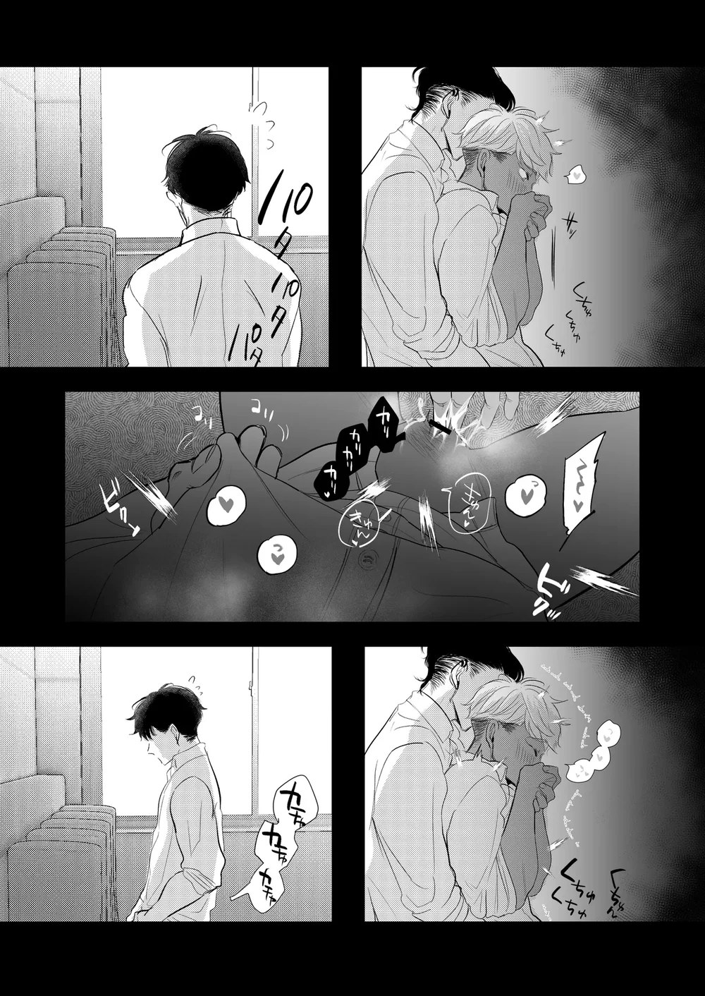Đọc truyện Tuyển tập trôn có lài - Chapter 141.2