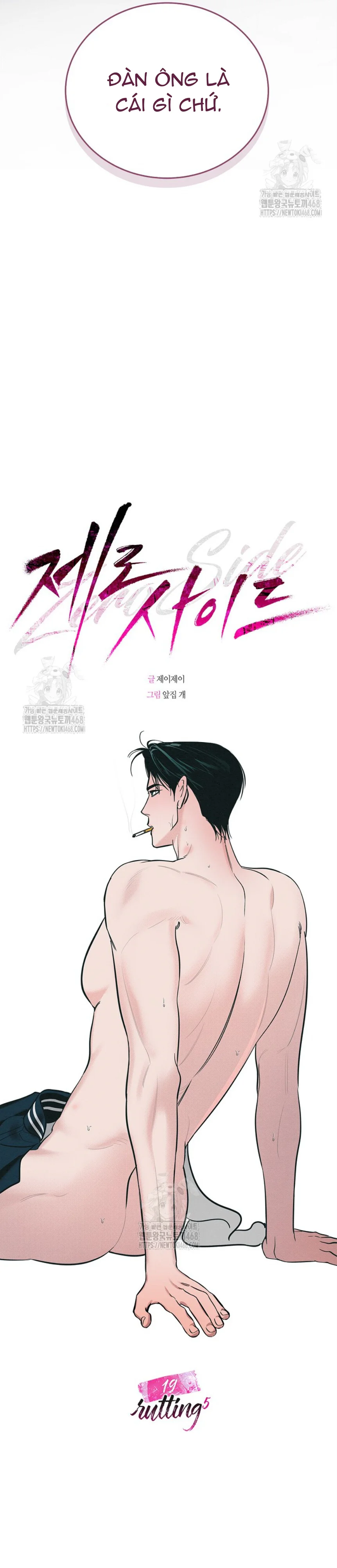 Đọc truyện Zero Side - Chapter 19 H+