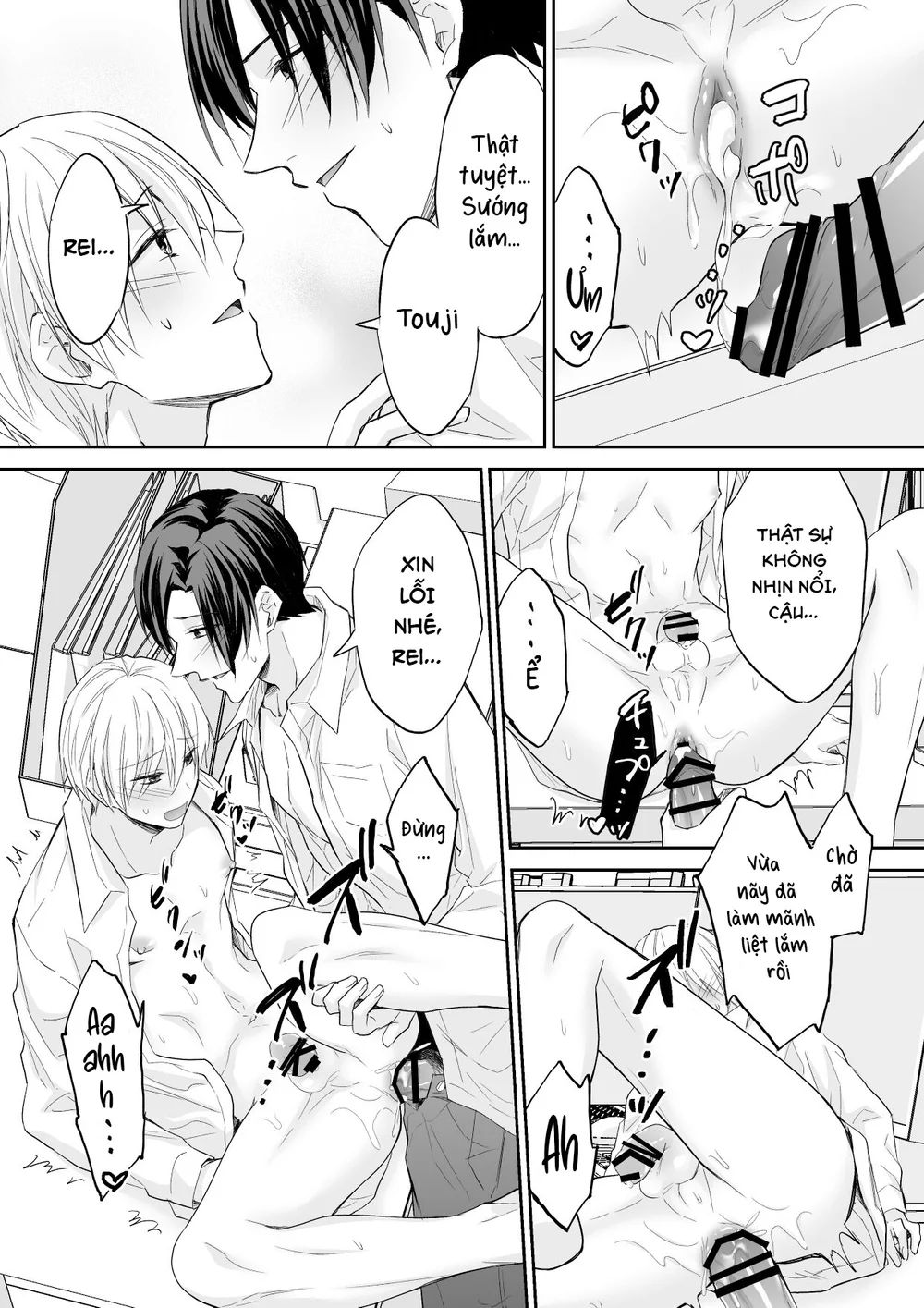 Đọc truyện Tổng hợp Boylove - Chapter 106