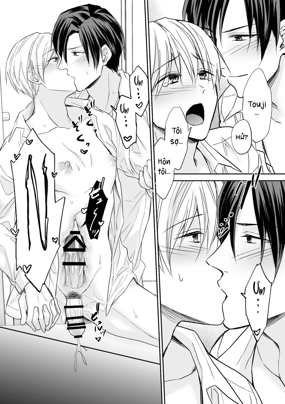 Đọc truyện Tổng hợp Boylove - Chapter 106