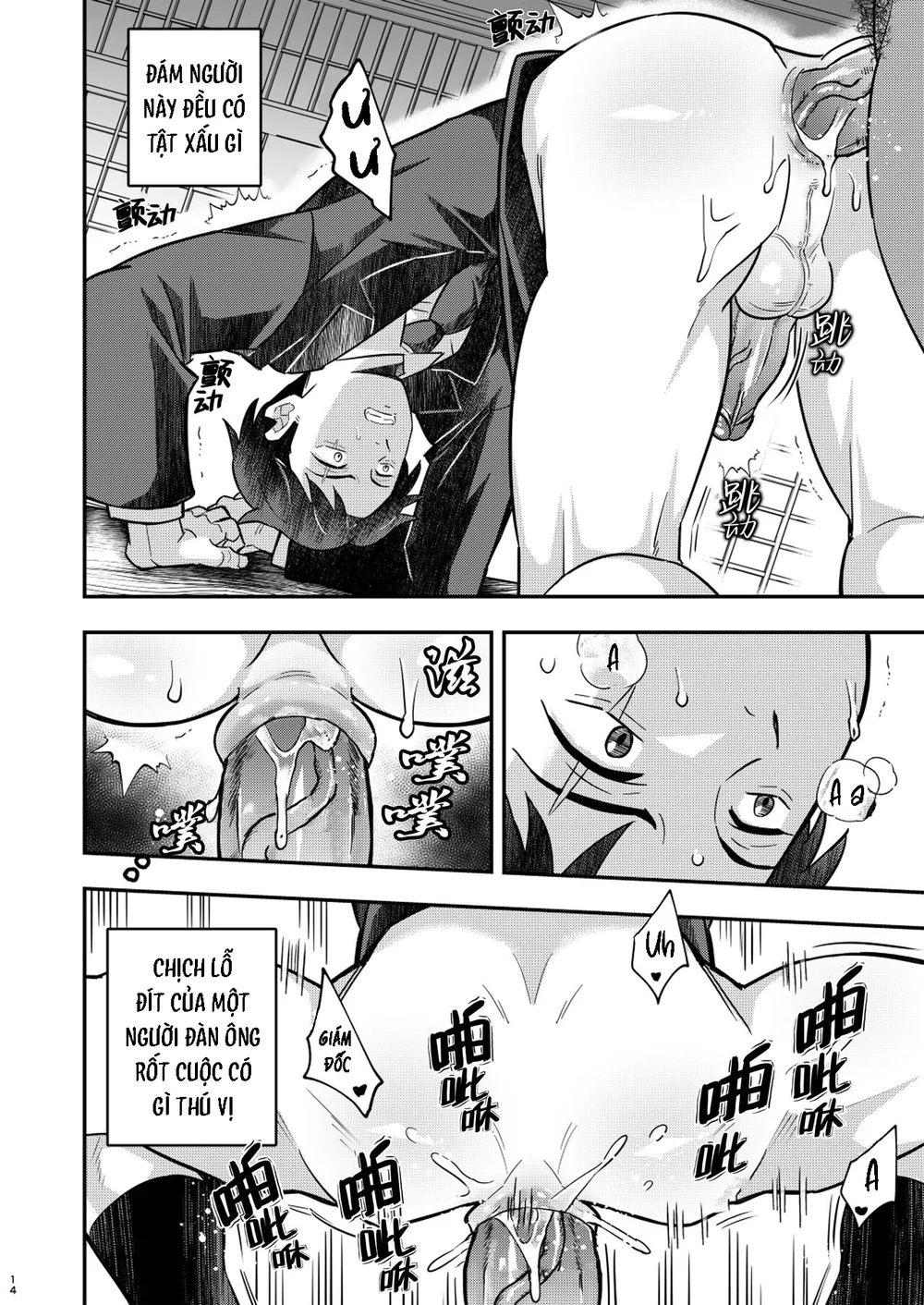 Đọc truyện Cúc Ciu Full HD - Chapter 79
