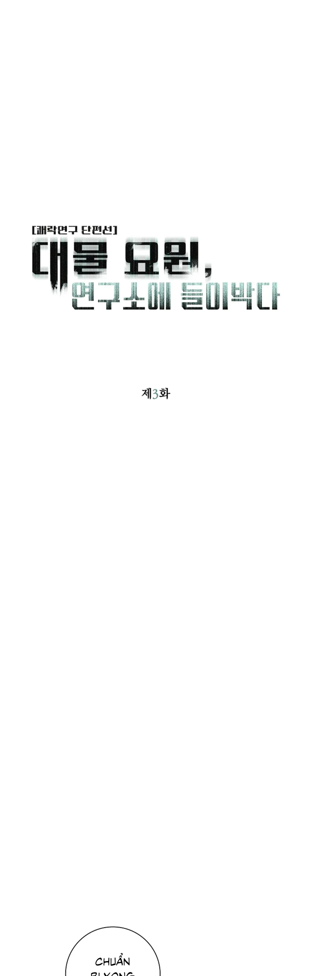Đọc truyện Điệp viên to gan đột nhập phòng thí nghiệm - Chapter 3